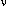 niu.gif (824 bytes)