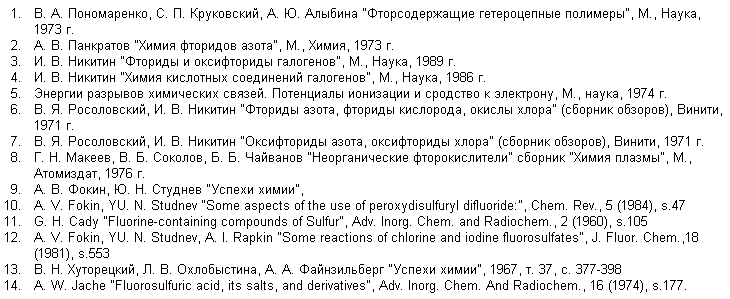 references with russian text