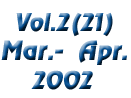 vol. 1(20) Jan.-Feb. 2002