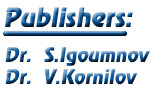 Publishers: Dr.S.Igoumnov and Dr.V.Kornilov